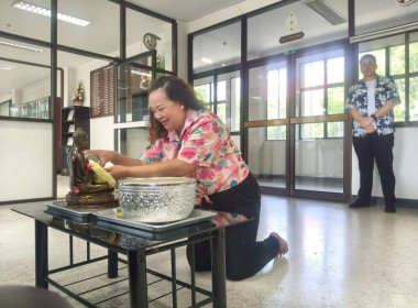 ร่วมสืบสานประเพณีสงกรานต์ ประจำปี 2569 โดยร่วมกันสรงน้ำพระ ... พารามิเตอร์รูปภาพ 17